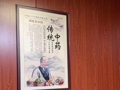 -国医整脊馆(武夷路店)