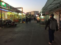 -新五爱道夜市