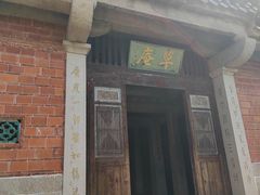 -草庵摩尼教遗址公园