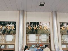 大堂-清真·白记年糕(牛街北口店)