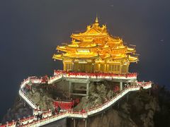 -老君山风景名胜区