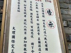 -天龙八部武侠城