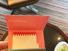 -重庆富力艾美酒店