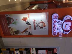 丸来玩趣(工农欧尚店)-丸来玩趣(南通CBD大有境店)