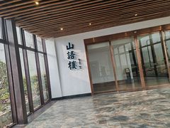 -苏州环秀晓筑养生度假村
