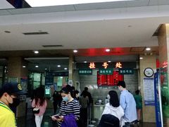 -广州仁爱天河医院体检中心