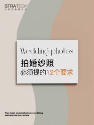 -鱼映像摄影·珍藏级影像品牌