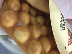 鸡蛋仔-成裕雪糕店(士多店)