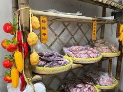 -苏州市吴中区光福窑上花果蜜饯厂