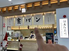 -银座仁志川GinzaNishikawa(长宁龙之梦店)
