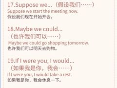 -瑞思英语·少儿英语启蒙(和平·国际商场示范校区)