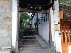 -鼓楼(西湖风景名胜区)