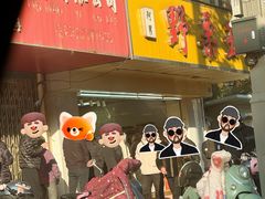 -阿男野栗王(金门路店)