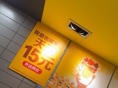 -麦当劳(百联西郊购物中心店)