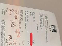 -优衣库(天津鲁能城购物中心店)