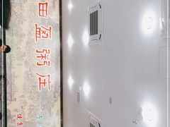 -盈田盈粥庄(博山东路店)