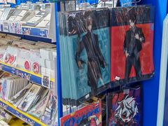 -animate(北京店)