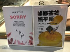 -狐狸和向日葵(北京路店)