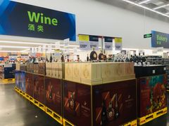 -山姆会员商店(杨桥西路店)