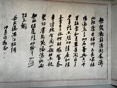 -岳王庙