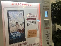 -中国湿地博物馆