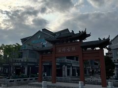 -窑埠古镇