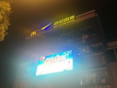 -百伦百货(简阳店)