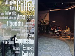 -J Create城市露营咖啡·简餐·宠物(上海动物园店)