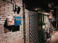 -和平菓局(王府井店)