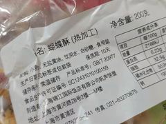 -上海国际饭店