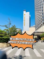 点击看大图 -琅悦月子会所(香格里拉旗舰店)