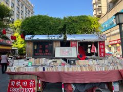 -连云港民主路老街