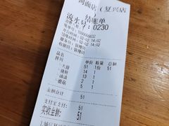 -小狗面馆(复兴店)