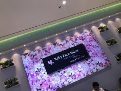 -BABY FACE沙龙