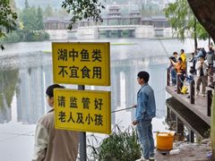 -重庆彩云湖湿地公园