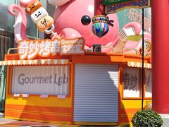 -皇城恒隆广场