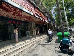 -公交新村粉店(赤岗冲店)