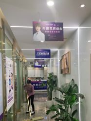 -脸博士医疗美容·眼鼻整形·抗衰中心