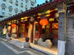 -厉家菜(金宝街店)