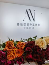 -AN普拉提女子健身工作室