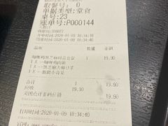 -永和大王(万顺路店)