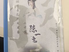 -剧狐剧本杀(徐汇1号店)