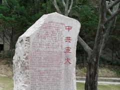 -延安杨家岭革命旧址