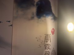 -39°·叁十九度·浴足SPA(龙湖滨江天街总店)