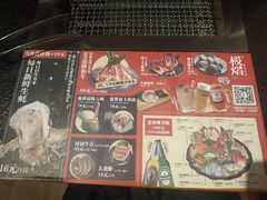 -极焰·烧肉刺身放题(天河领展广场店)