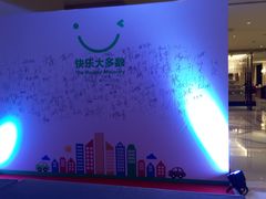 -浙江三立开元名都大酒店