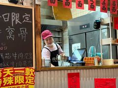 -鞠老头钵钵面(大坪店)