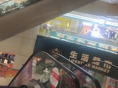 -鸿通城购物中心