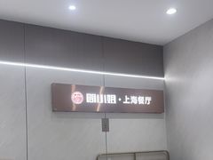 -黄弟大排档·湖南菜·小龙虾·小海鲜(凯旋北路店)