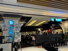 -小菜园新徽菜(合肥之心城店)